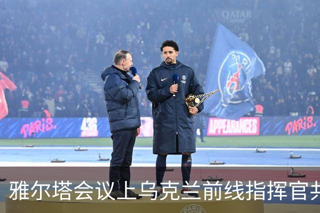 雅尔塔会议上乌克兰前线指挥官共论战局变化：俄乌冲突已非昔日之战